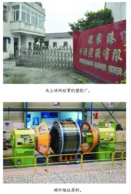 原標(biāo)題：“我兒是老實(shí)人，怎么能是間諜？”